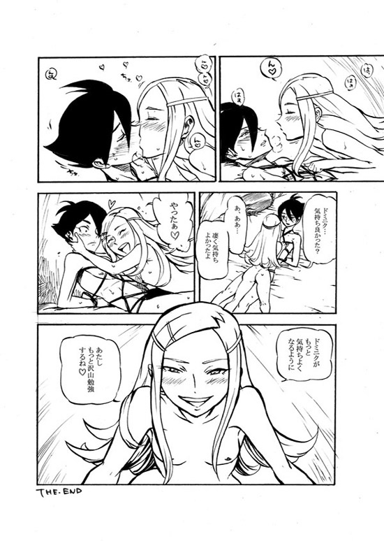 Ane Domi page 4 full