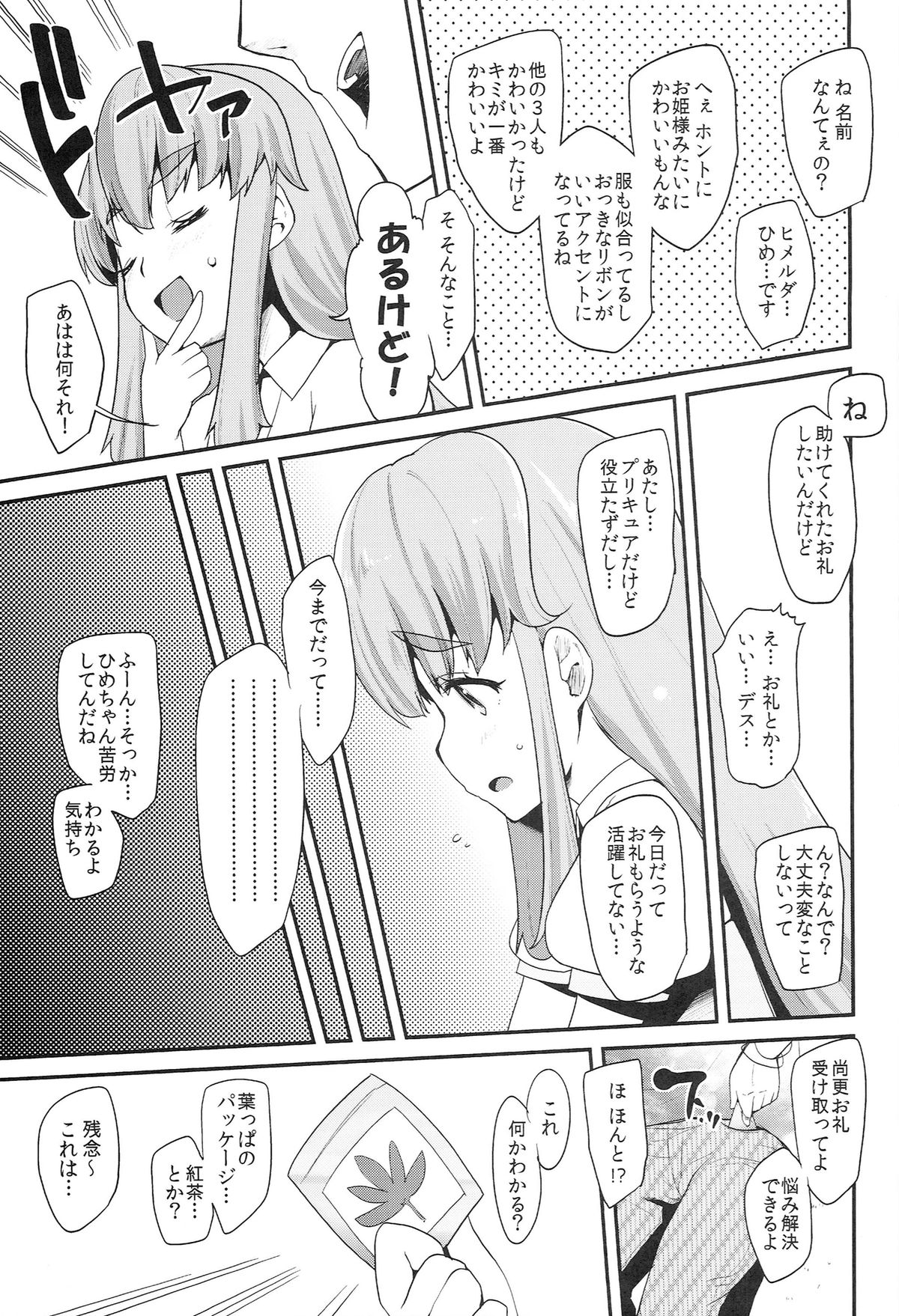 Happiness experience page 9 full