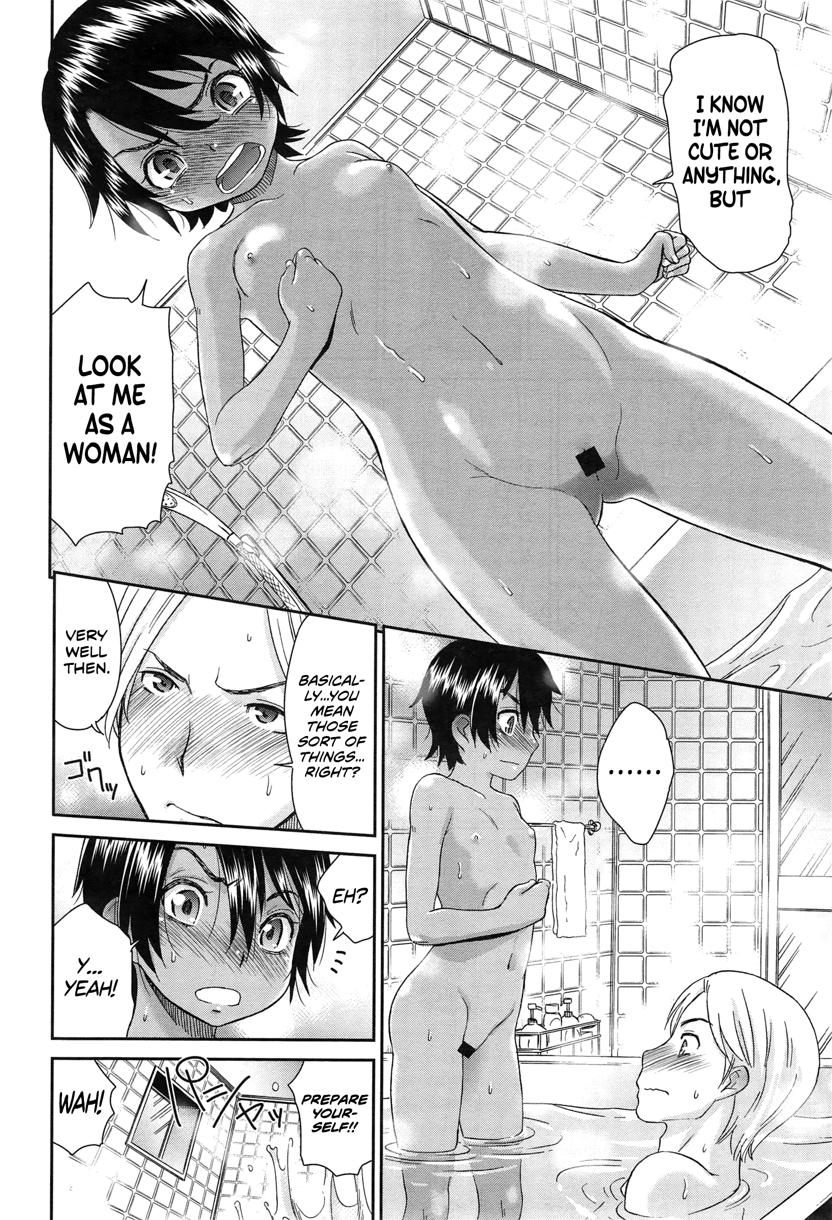 Otonari-san no Yuu-kun page 8 full