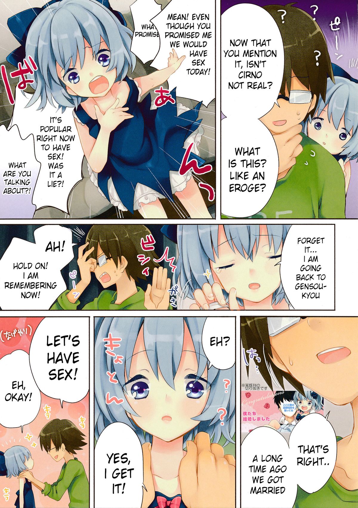 Kitto Otonari-san desu ne | Obviously The Neighbor page 3 full