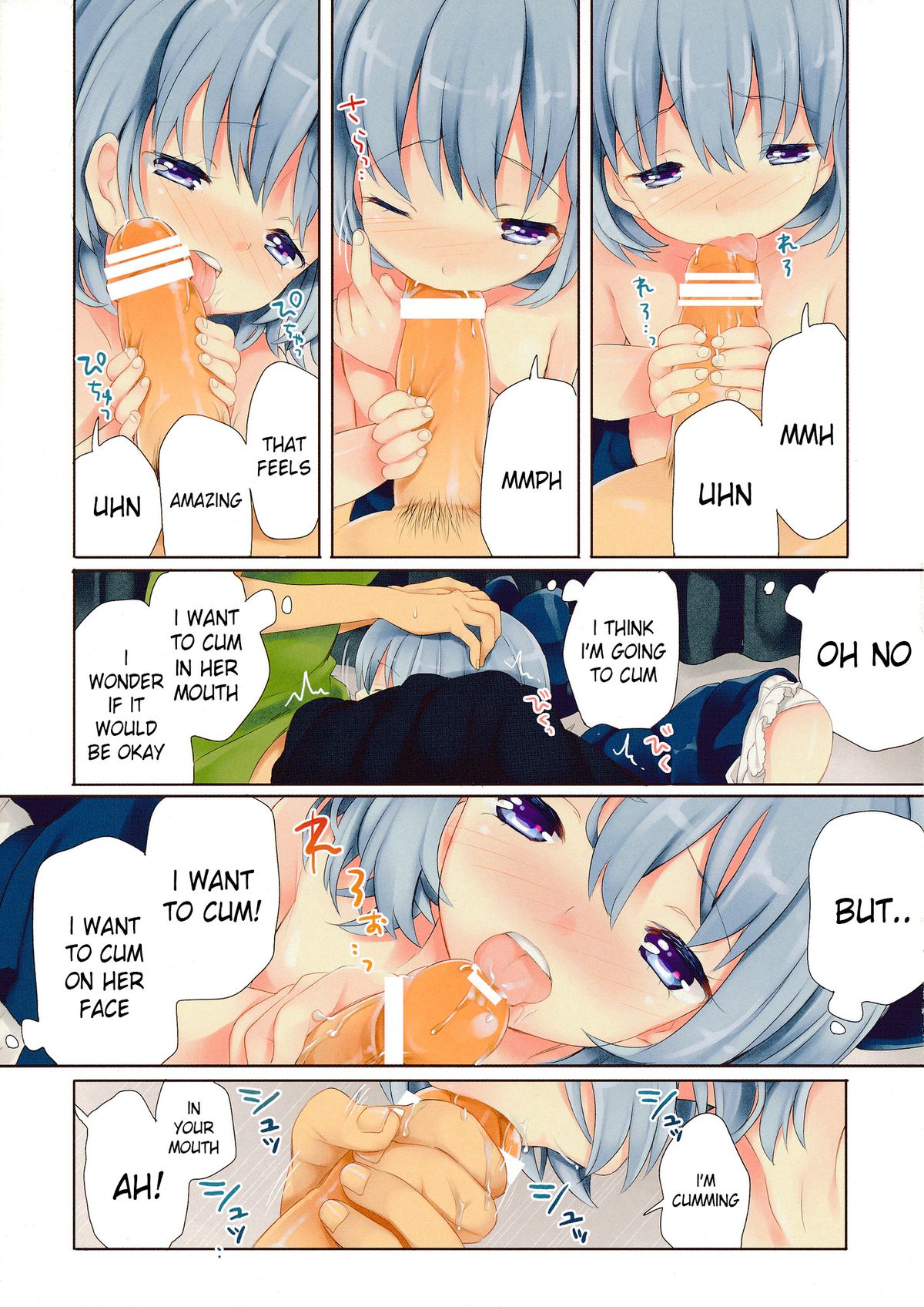 Kitto Otonari-san desu ne | Obviously The Neighbor page 7 full