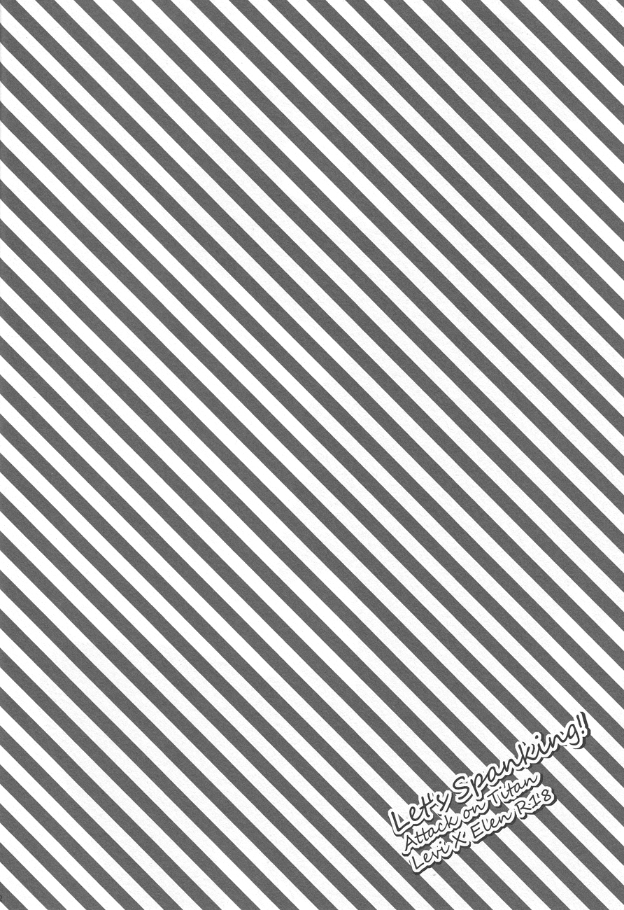 Let's Spanking! page 3 full