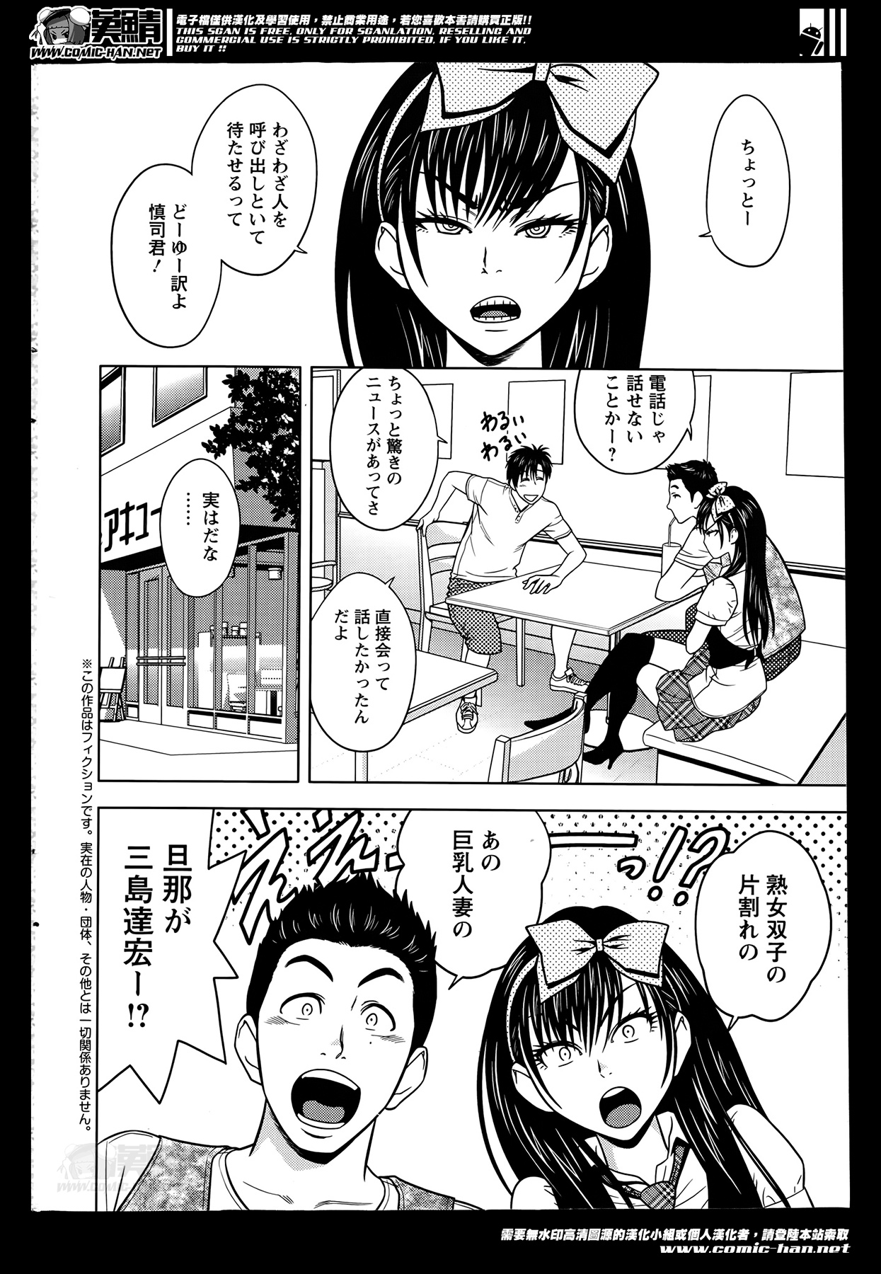 Action Pizazz Special 2014-06 page 8 full