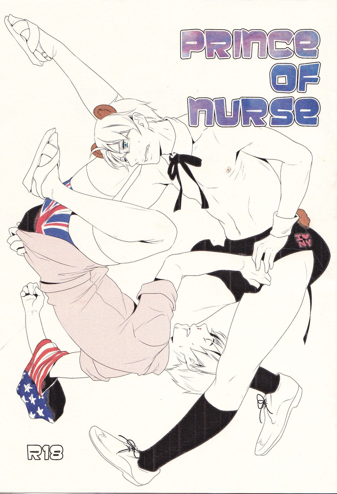 Prince of nurse page 1 full