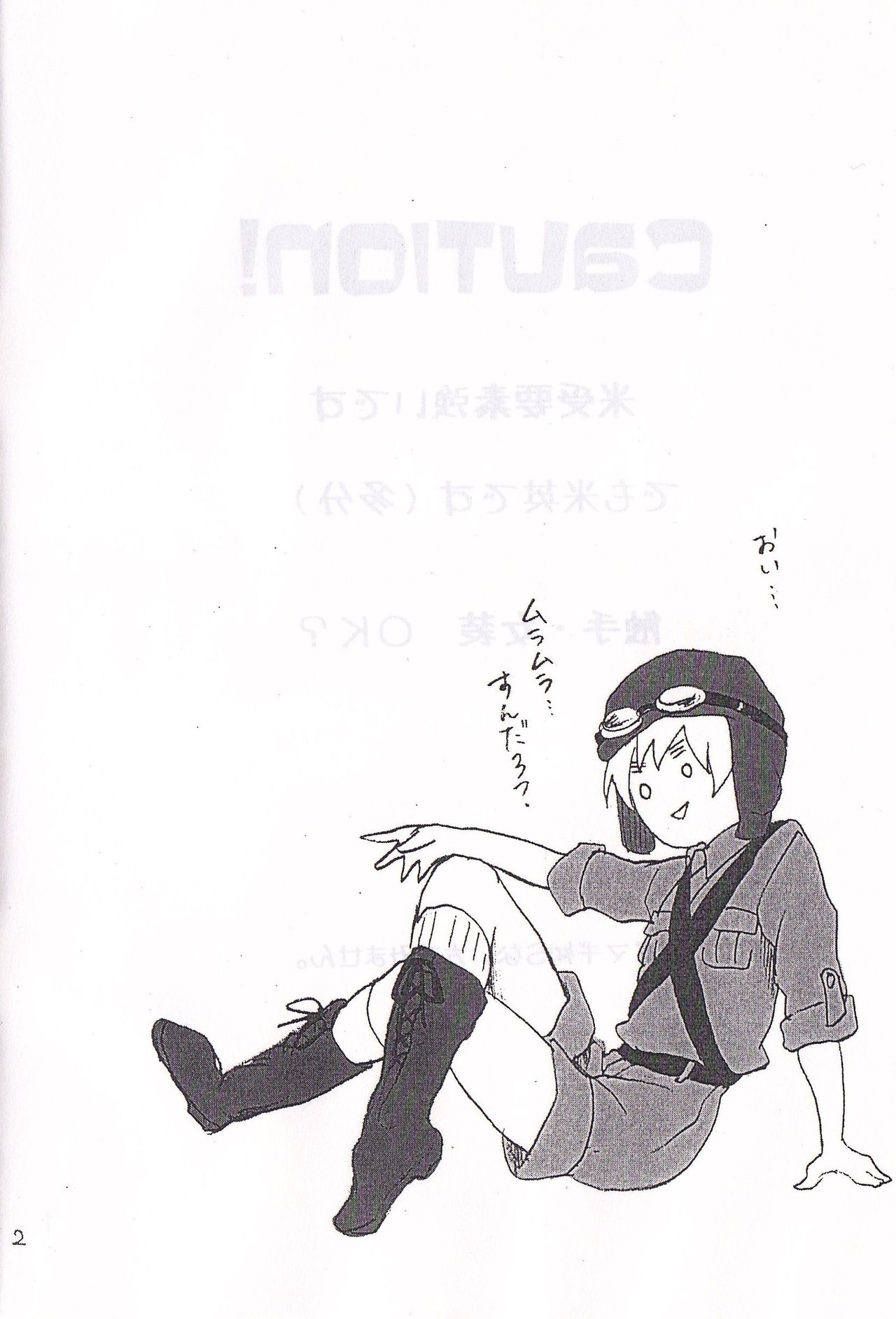 Prince of nurse page 4 full