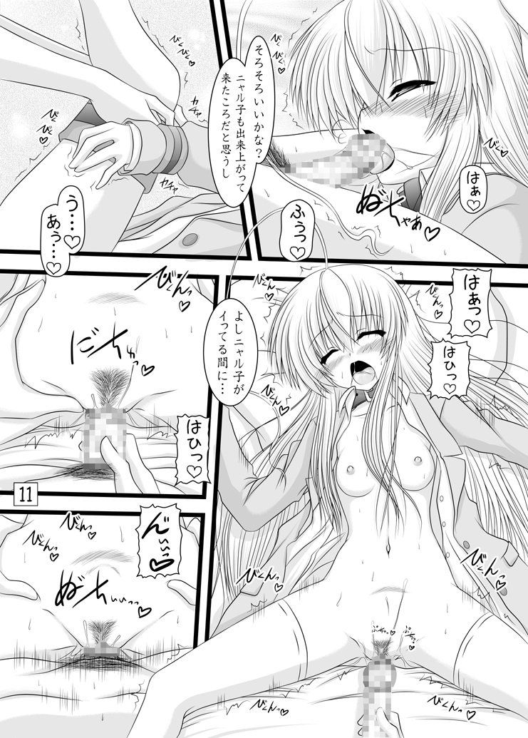 Super Konton Time page 10 full