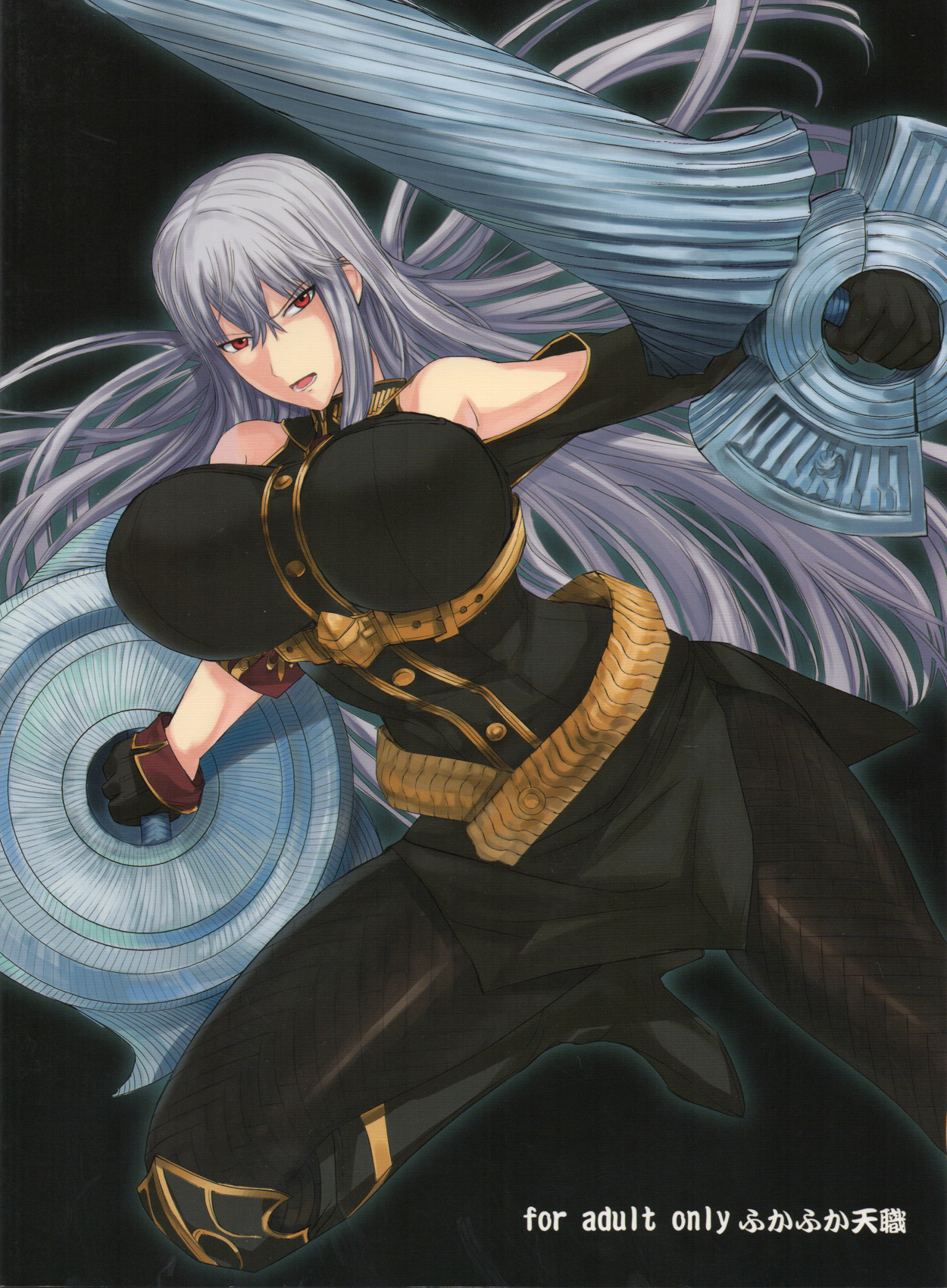 Mizugi no Valkyria | Swimsuit Valkyria page 2 full