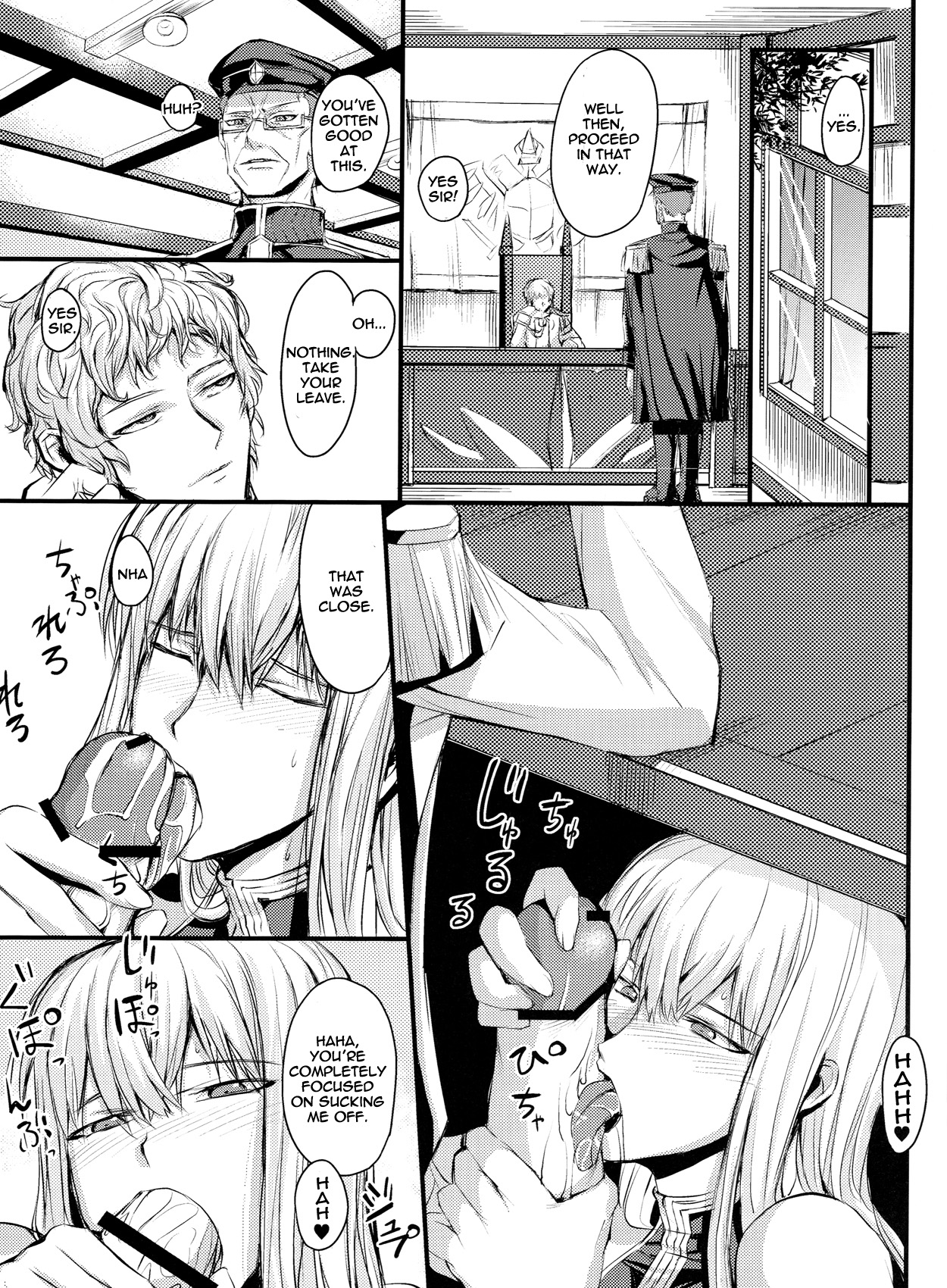 Mizugi no Valkyria | Swimsuit Valkyria page 7 full