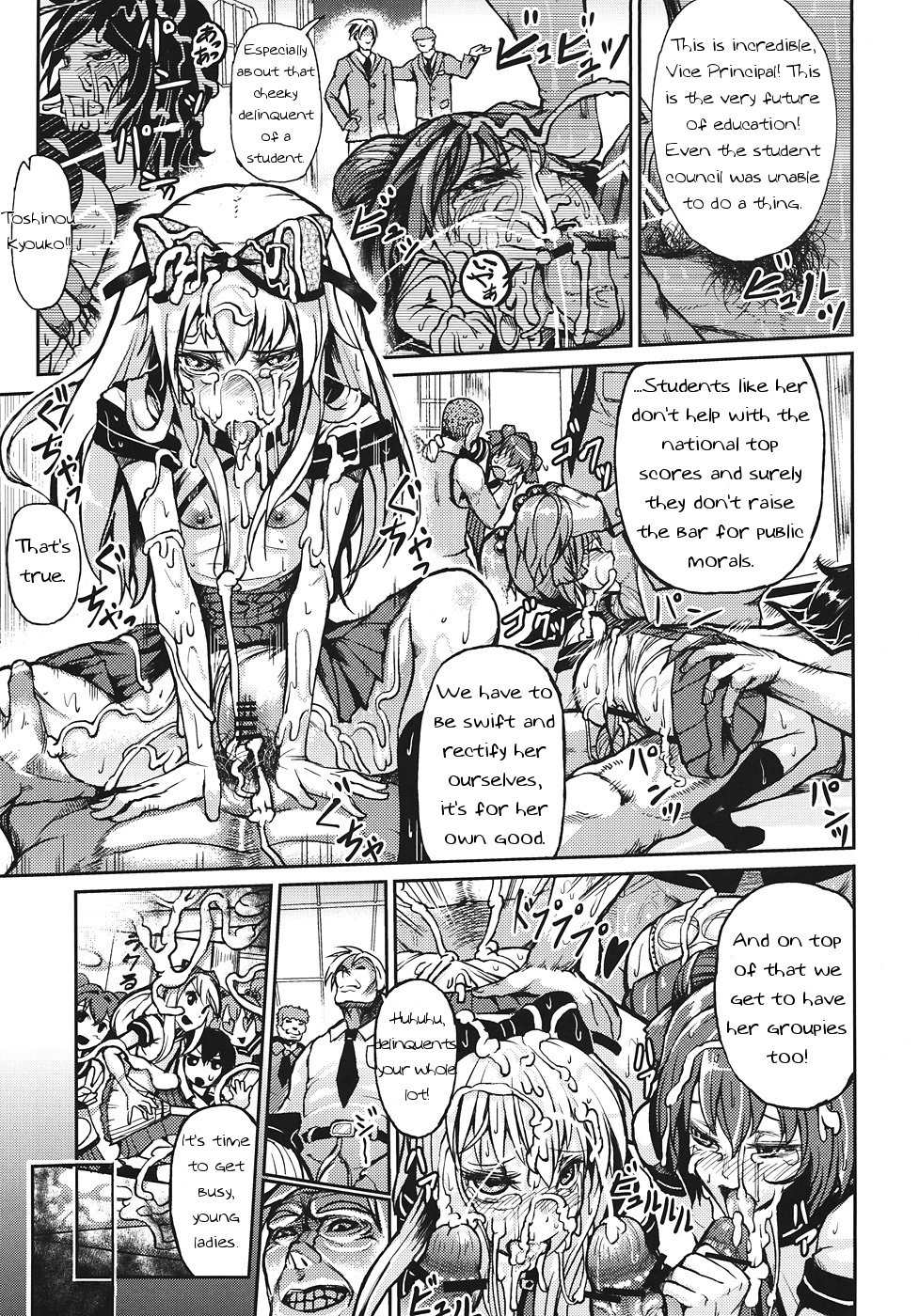 Goraku no Toriko page 2 full