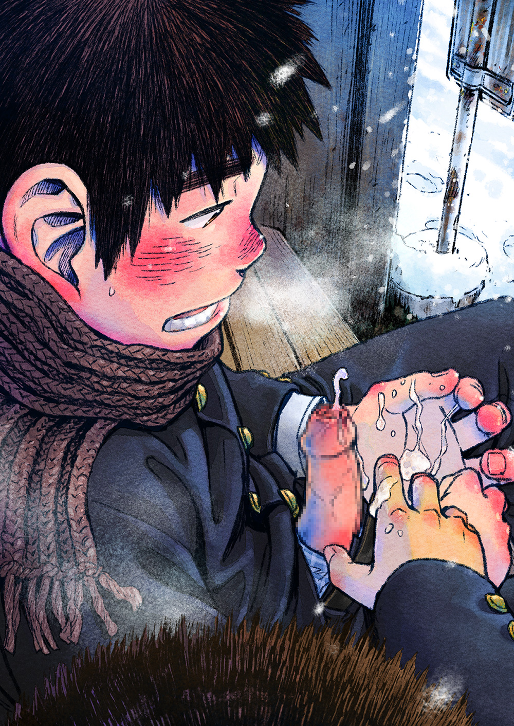 Manga Shounen Zoom Vol. 11 & 12 page 3 full