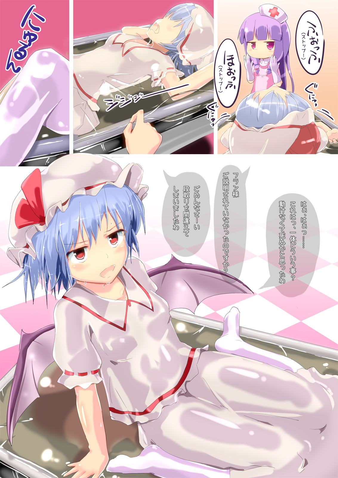 Vacuum Ward -Vacuum Operation- page 7 full