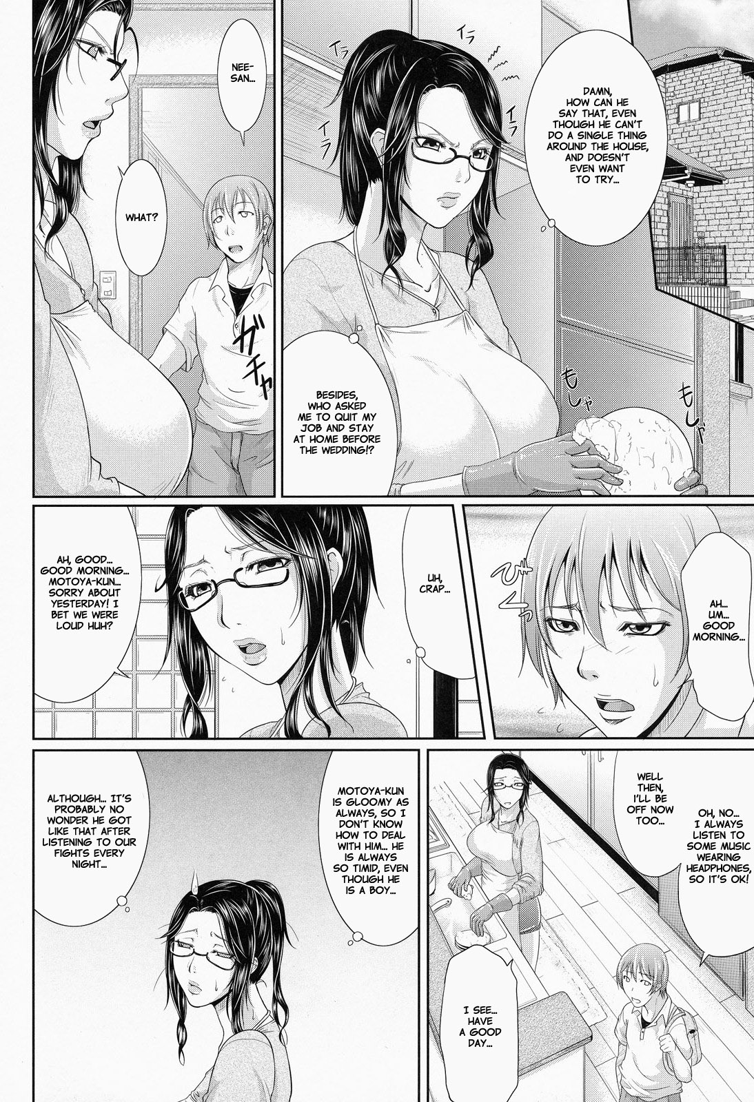 Wagamama na Tarechichi page 7 full