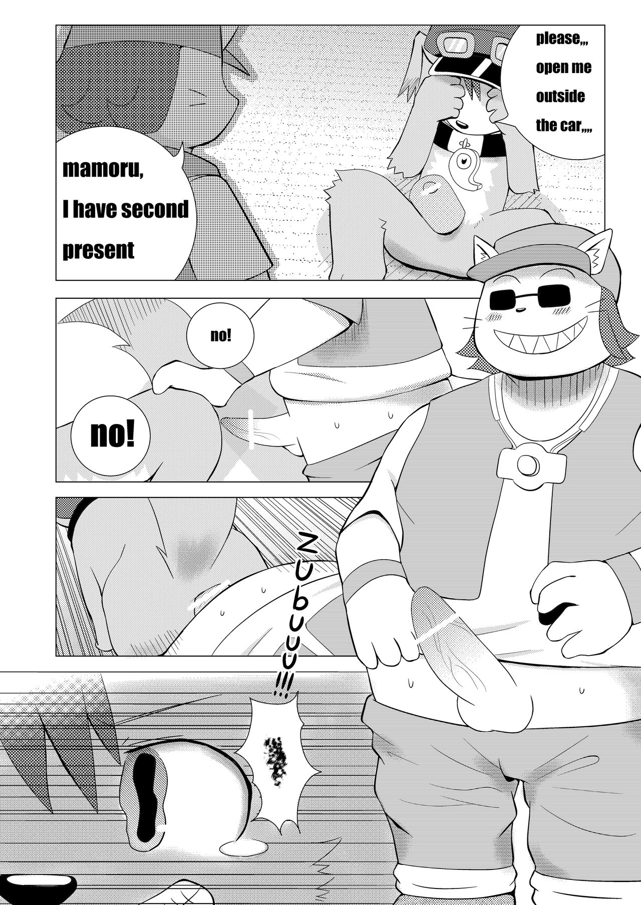 ofuro cocktail page 8 full