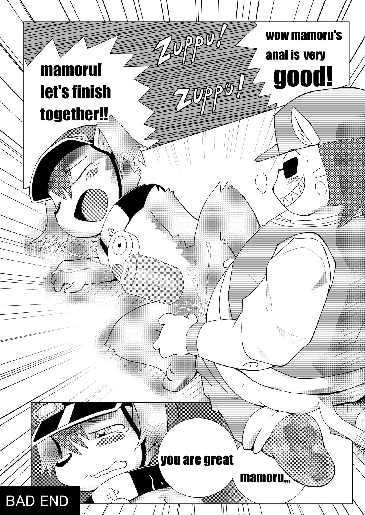 ofuro cocktail page 9 full