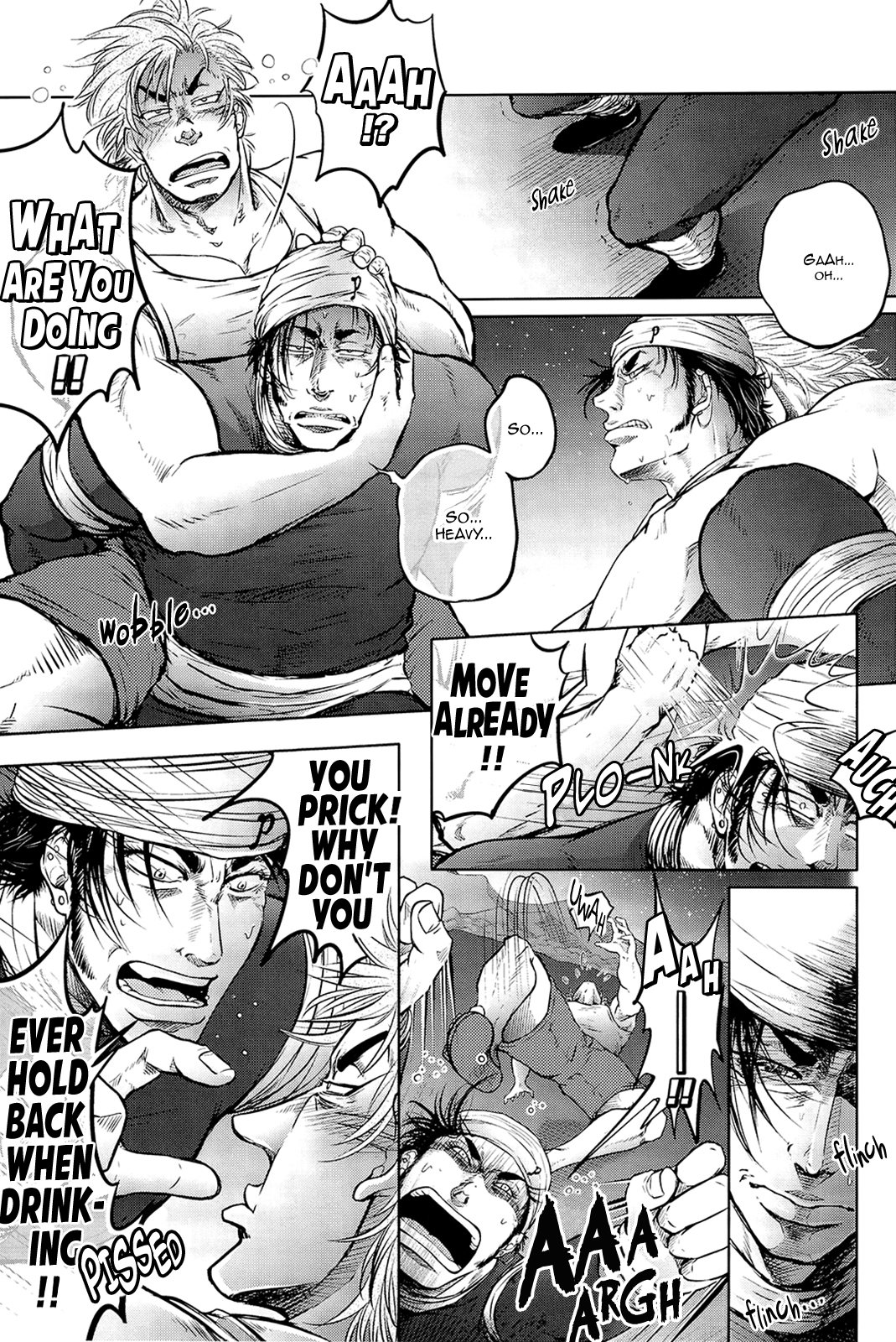 Jitsuen Yoru no Vibrato page 4 full