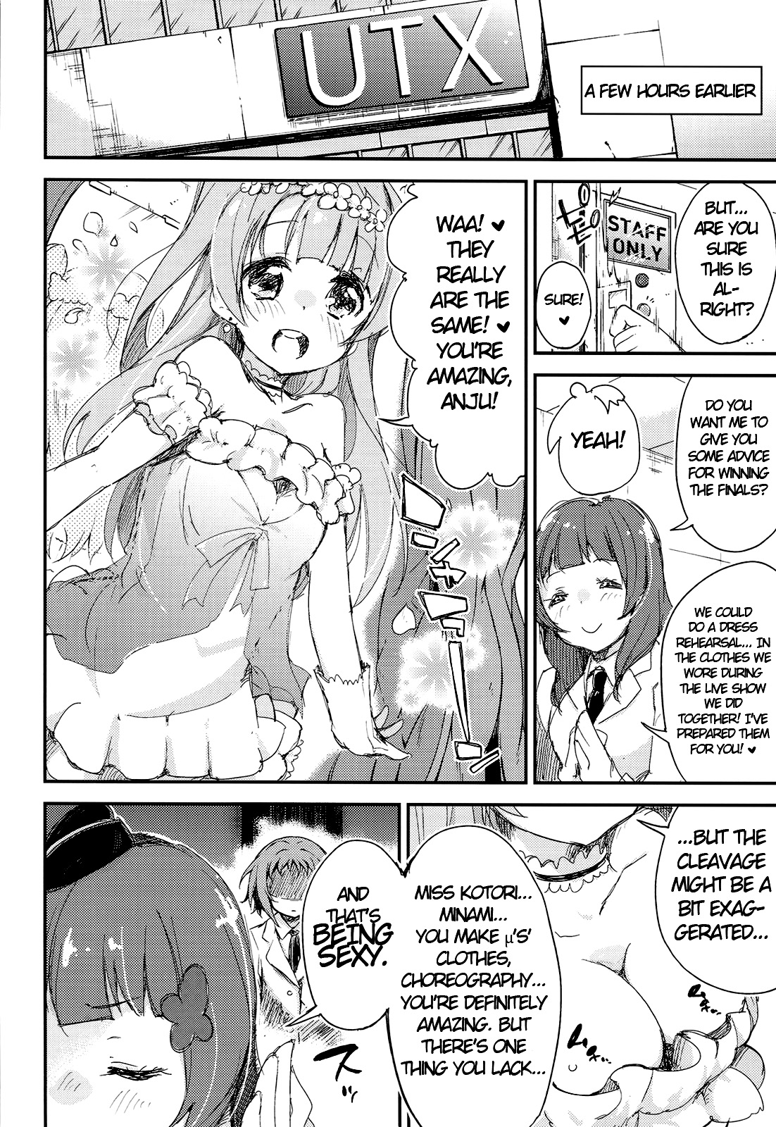 Shocking Party!! page 5 full