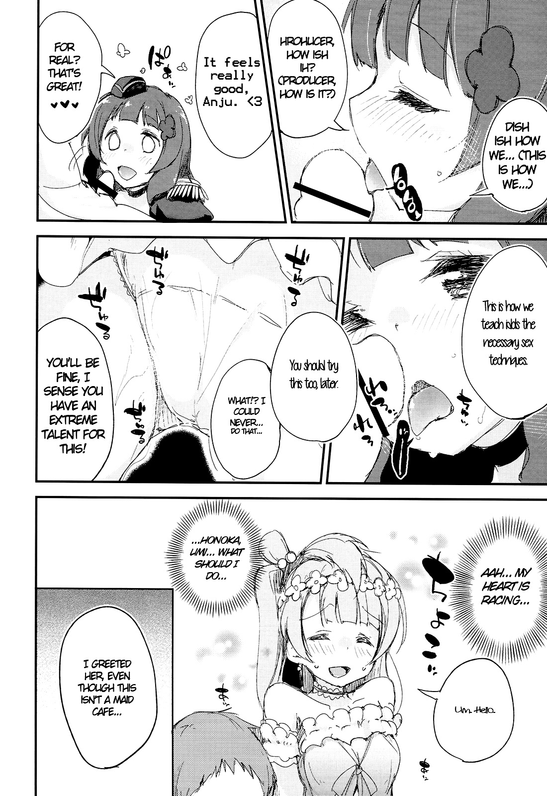 Shocking Party!! page 7 full