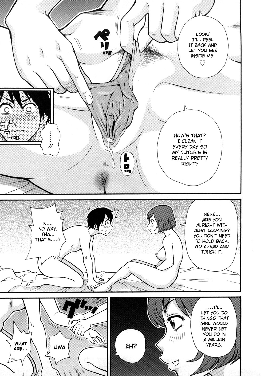 Monzetsu Festival XI Ch.1 page 9 full