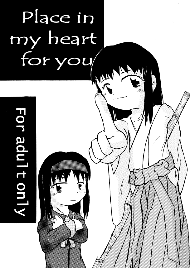 Place In My Heart For You page 1 full