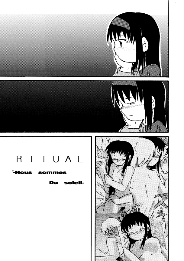 Place In My Heart For You page 2 full