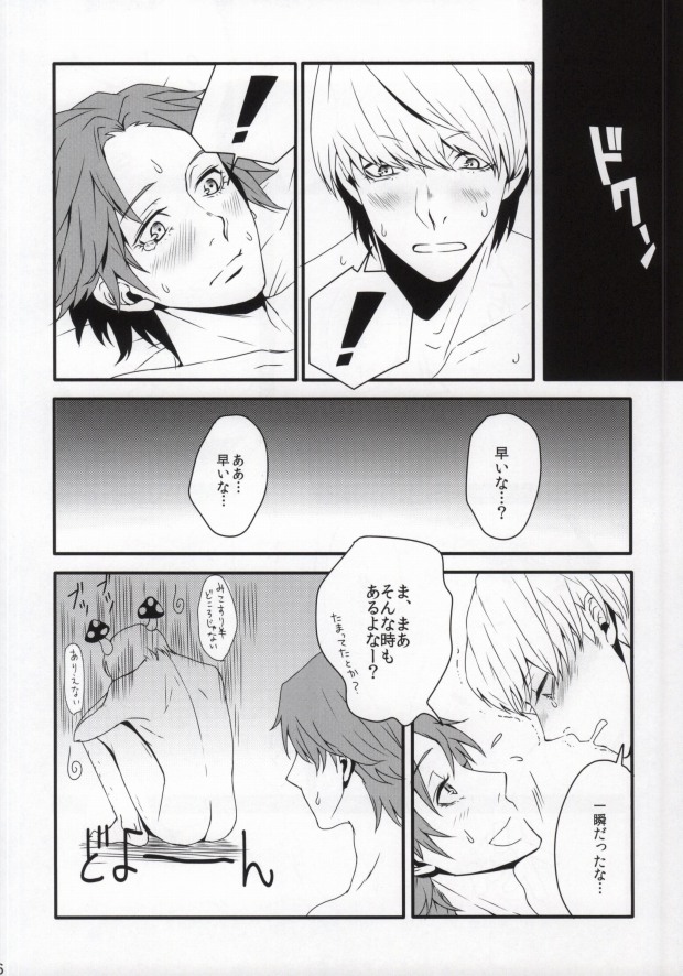 JIVE MY SPEED STAR page 4 full