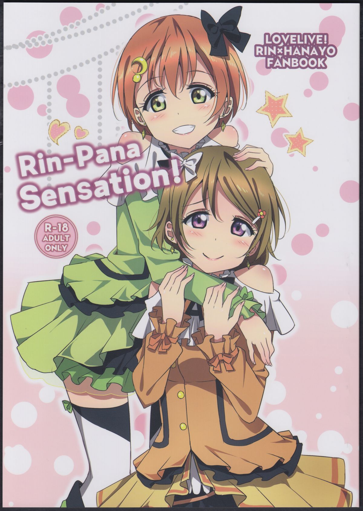 Rin-Pana Sensation! page 1 full