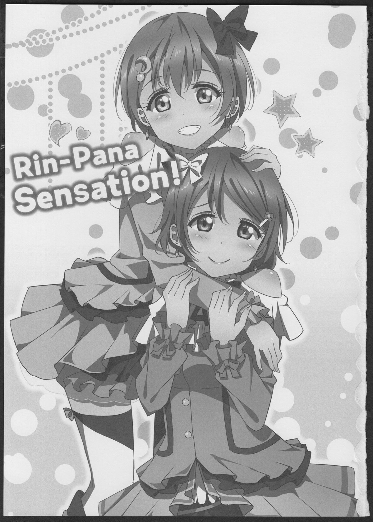 Rin-Pana Sensation! page 2 full