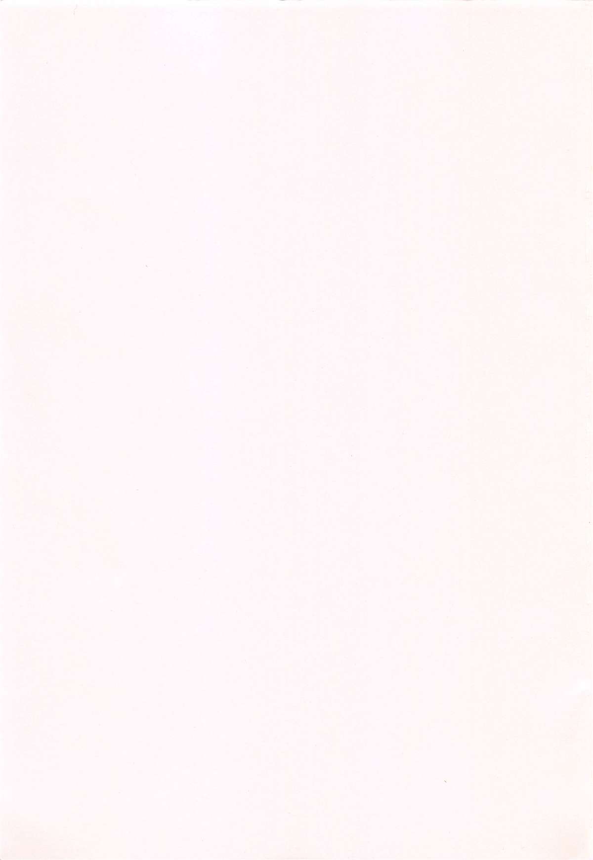 PROGRAM RING page 5 full