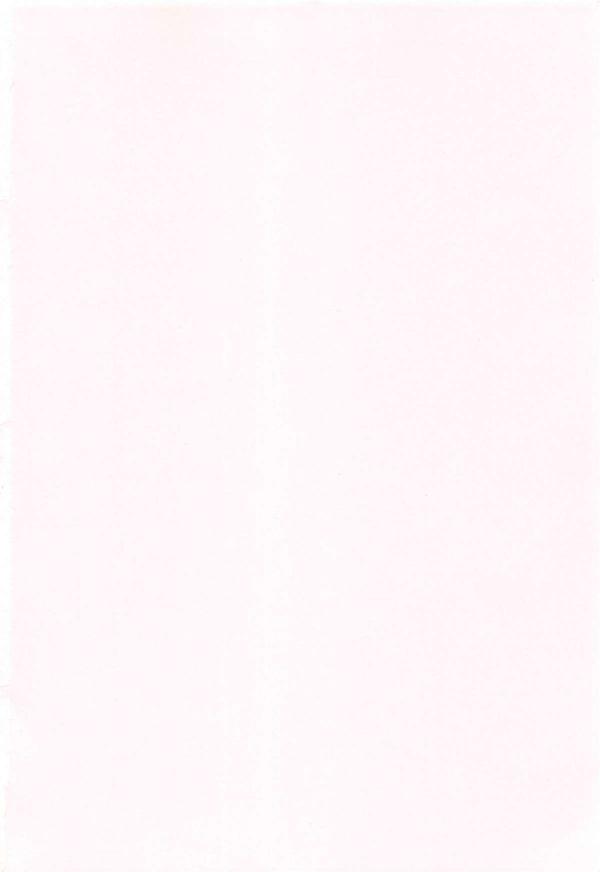 PROGRAM RING page 6 full