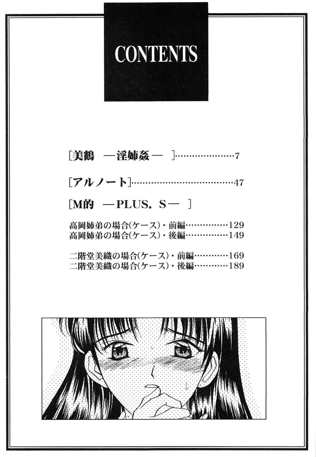 PROGRAM RING page 8 full