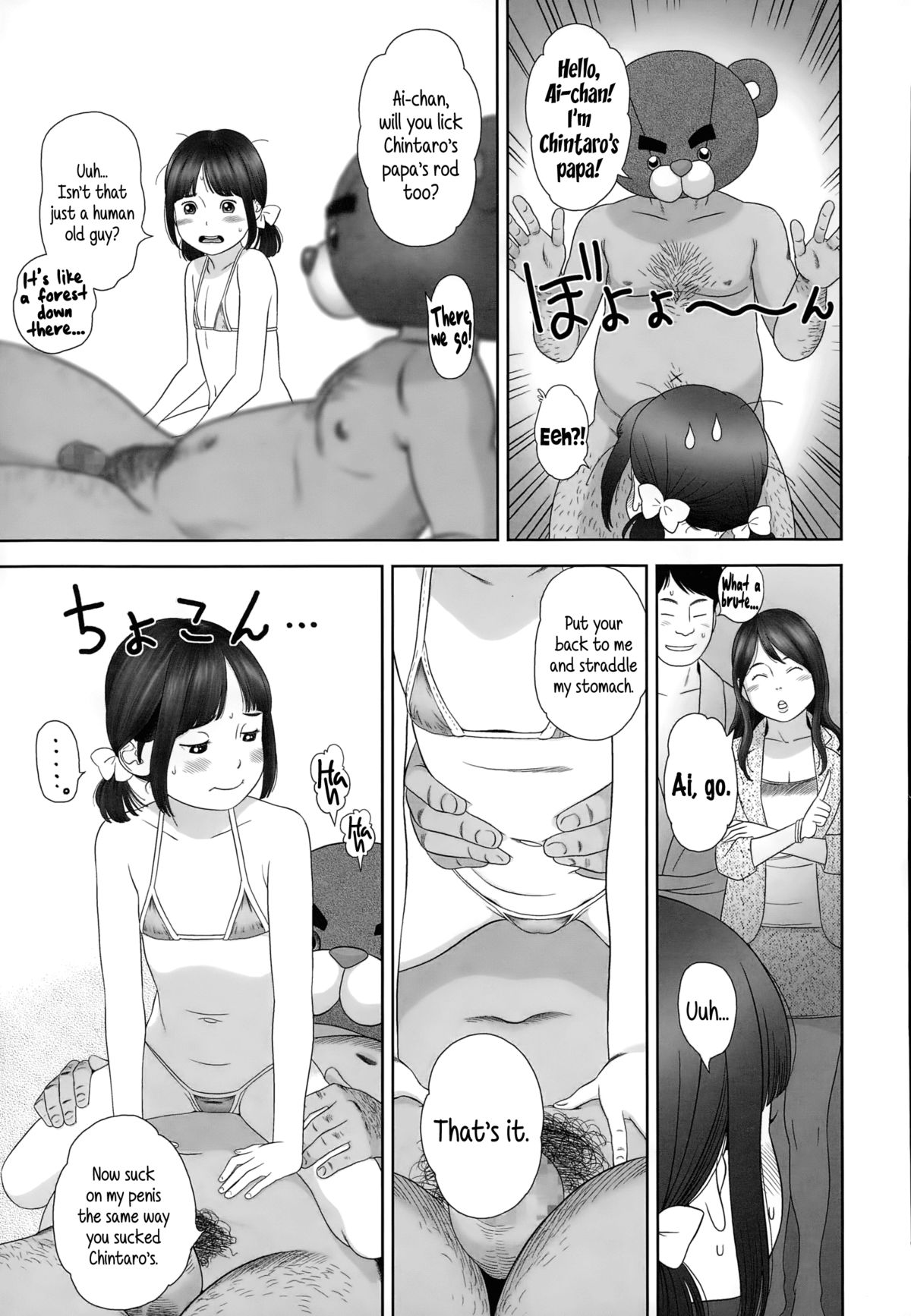 Chaku Ero Ai-chan | Clothed Erotica With Ai-chan page 7 full