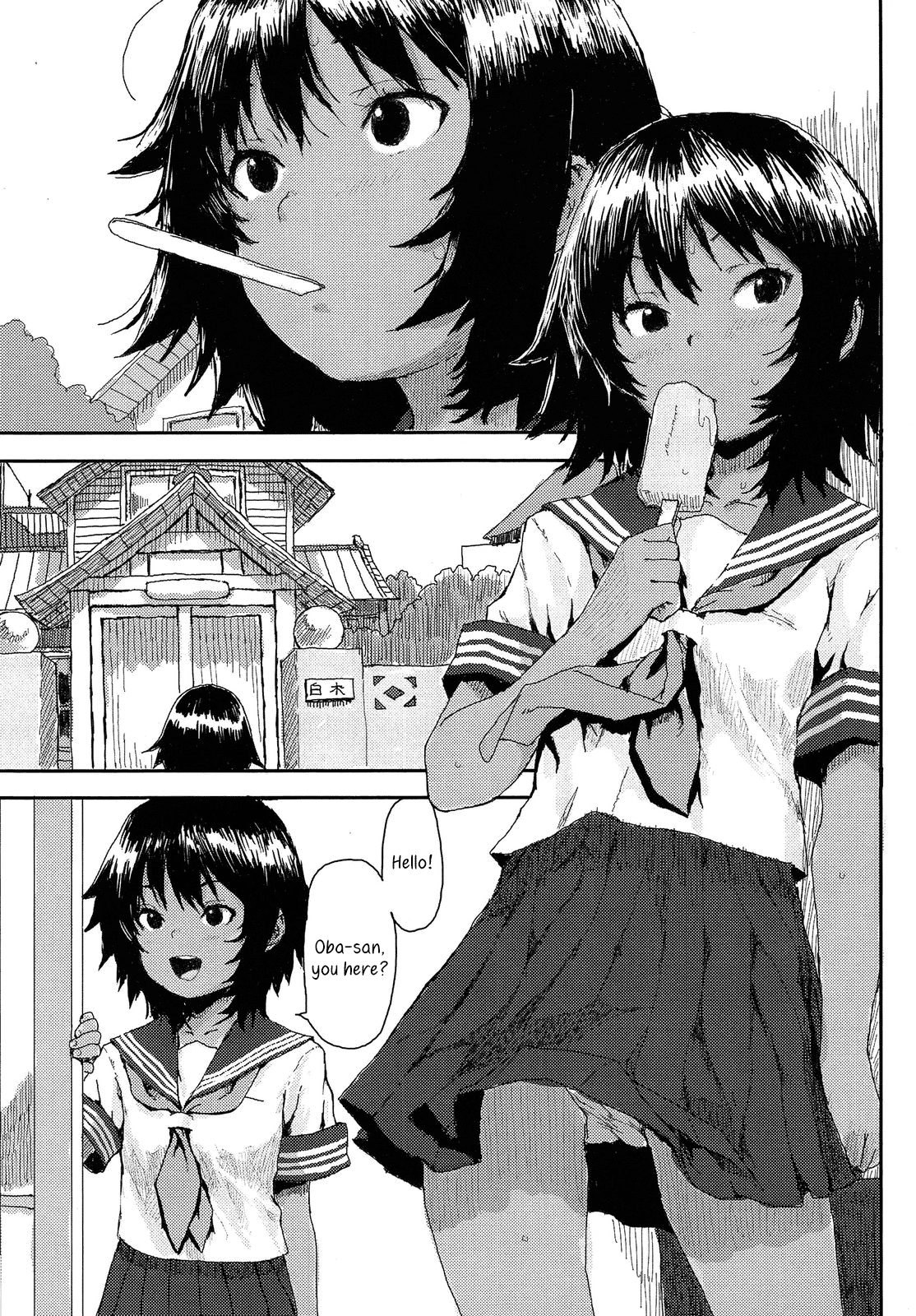 Natsukaze | Summer Cold page 3 full