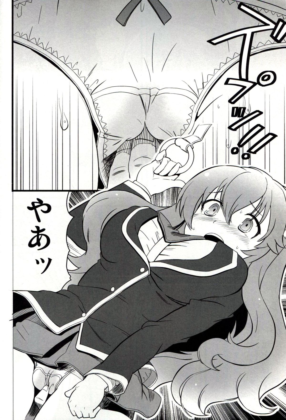 Baka to Namida to Otoko to Onna page 9 full