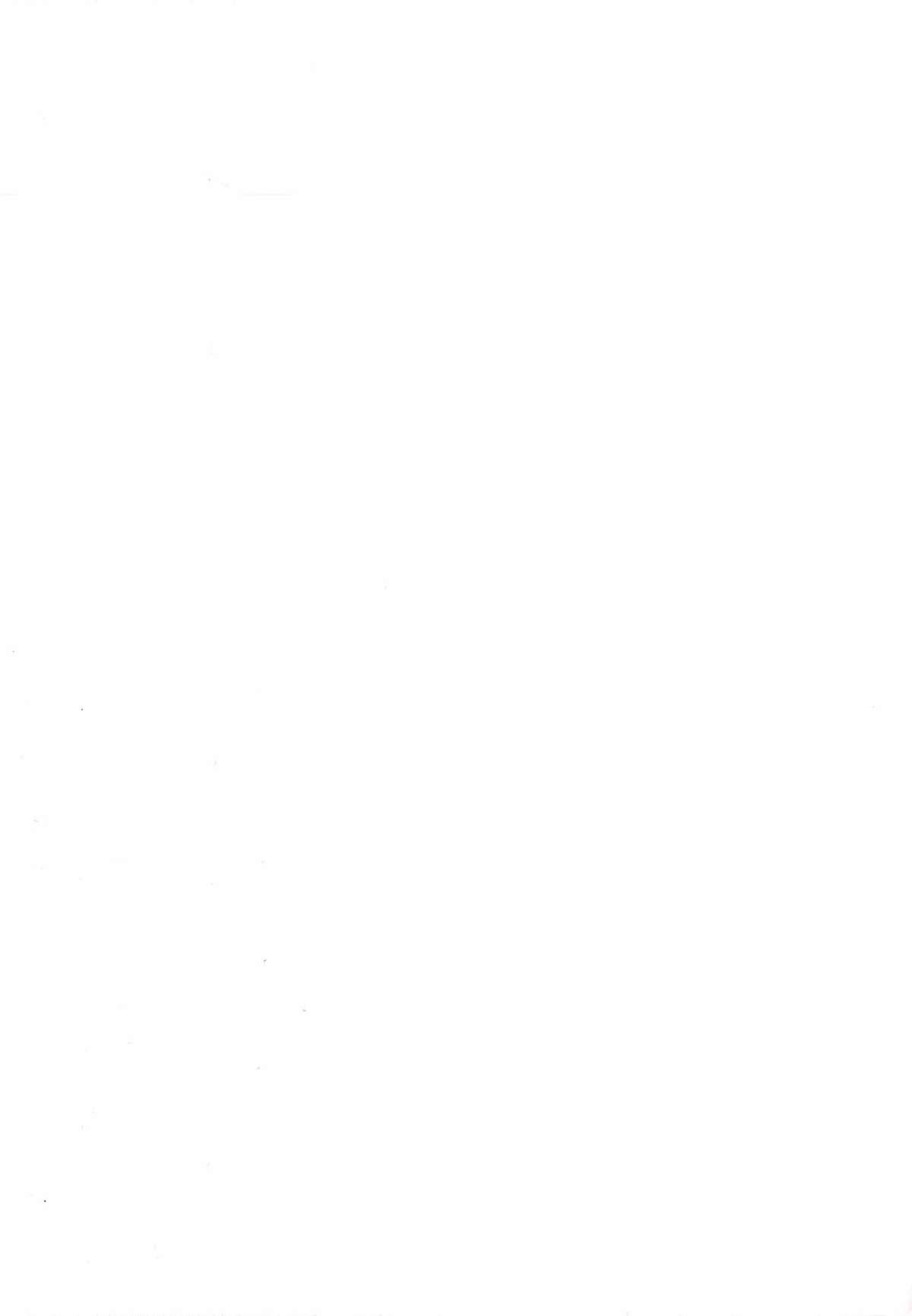 M no Rakuin - Brand M page 5 full