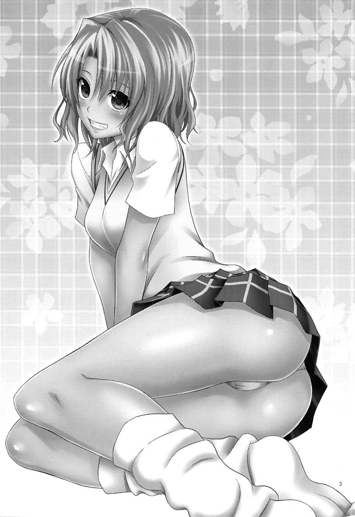 Momioka no Jijou page 2 full