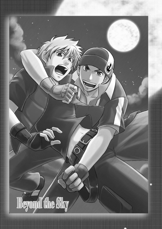 Beyond the Sky page 2 full