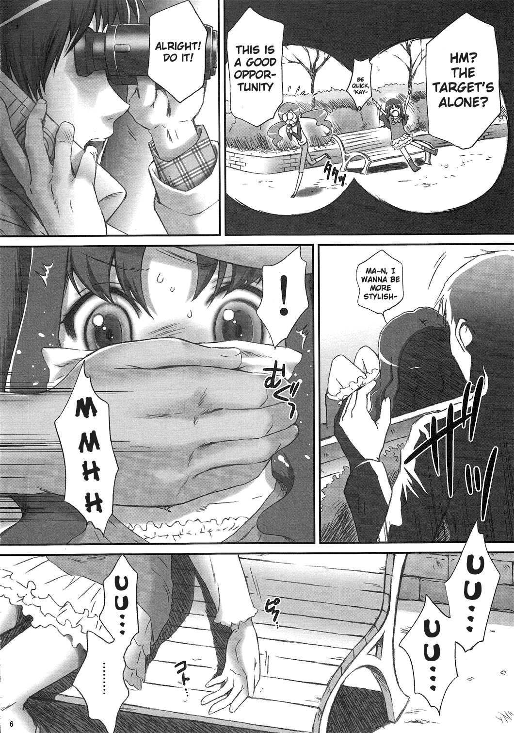 Eri Kan | Erika Rape page 5 full