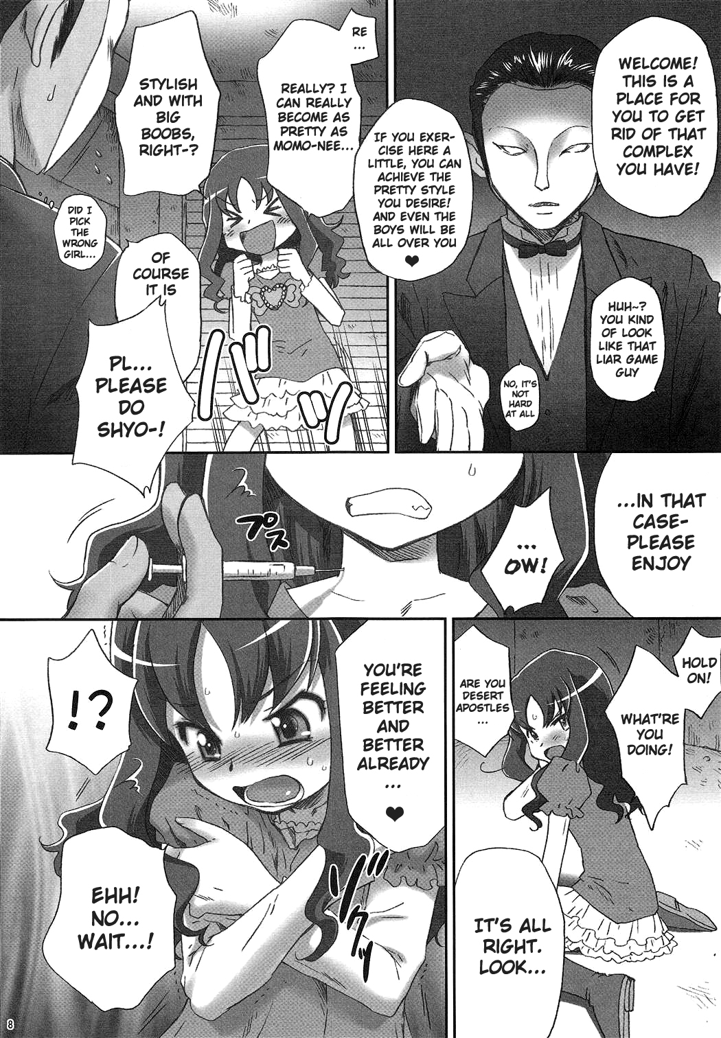 Eri Kan | Erika Rape page 7 full