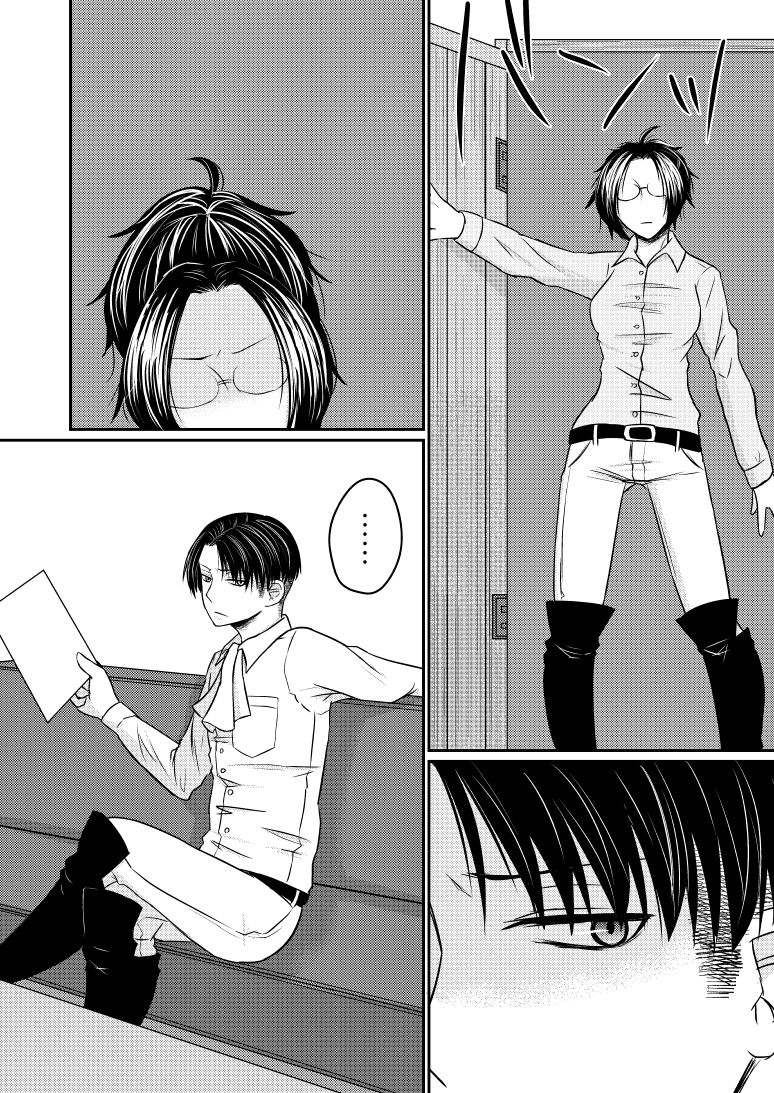 Tou ni Ochizu Kataru ni Ochiru page 2 full