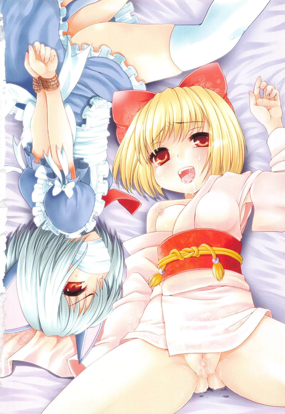 Inran Shoujo Jiten page 7 full