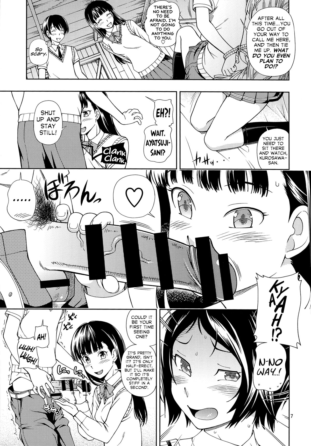 Kamen Kyousei Event page 6 full