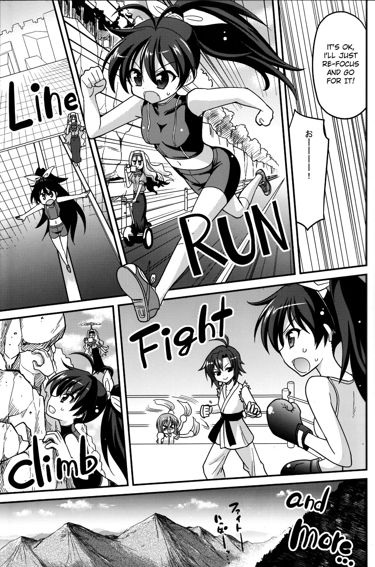 Backstage Hibiki Challenge page 4 full