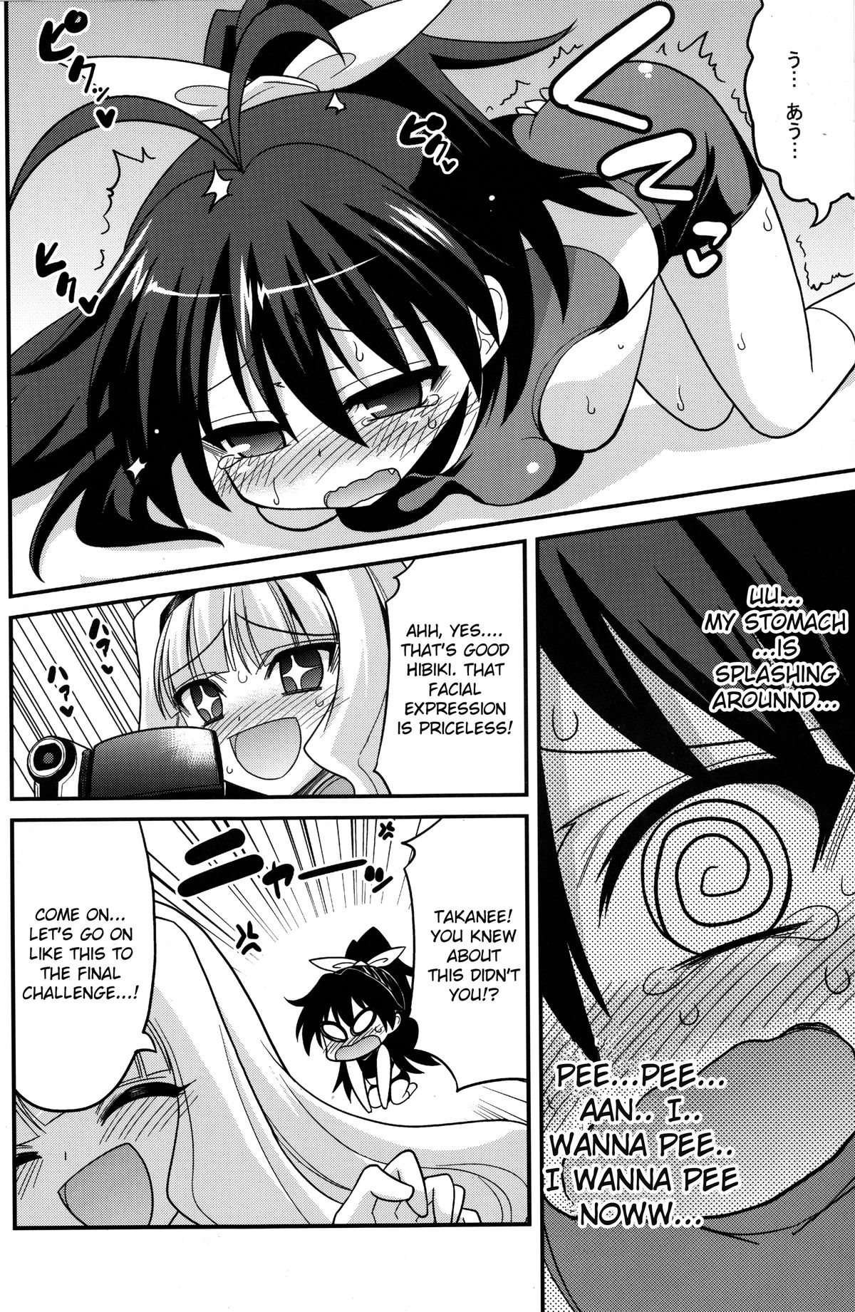 Backstage Hibiki Challenge page 7 full