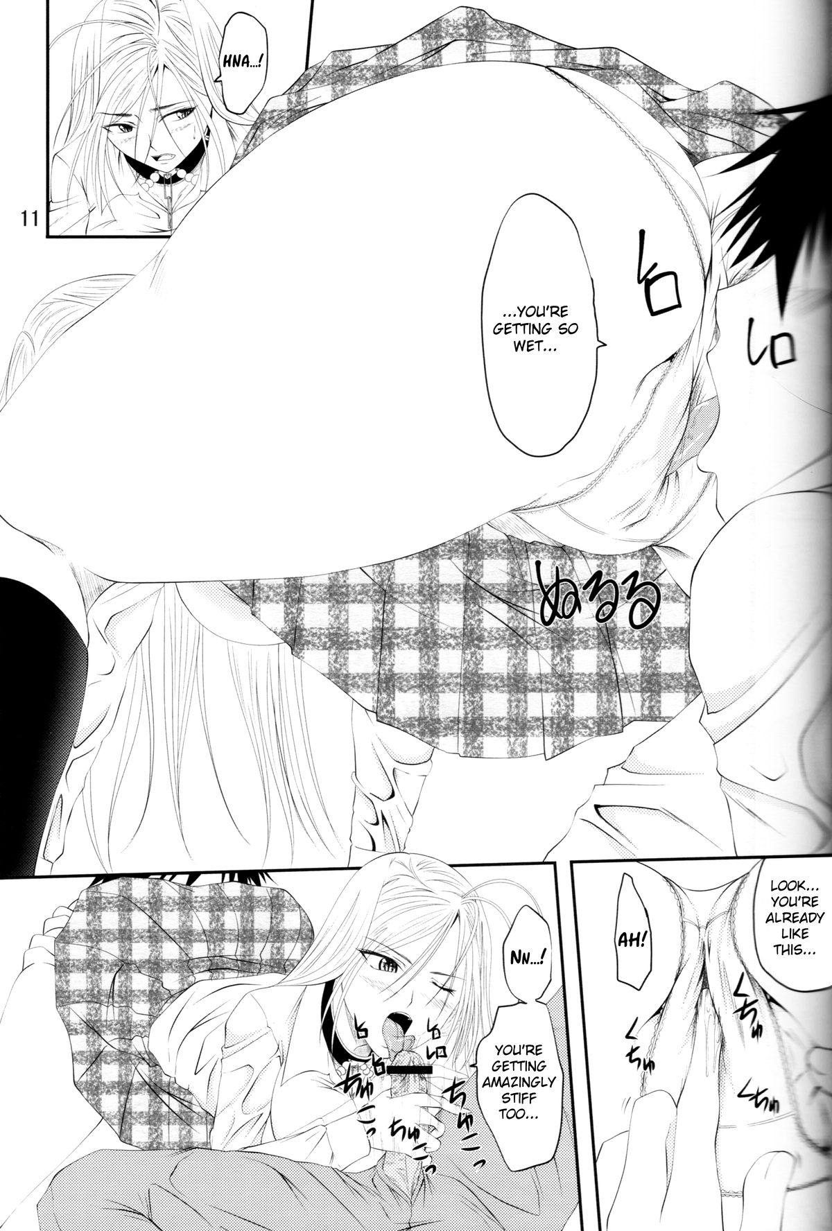 Lewdevil III page 10 full