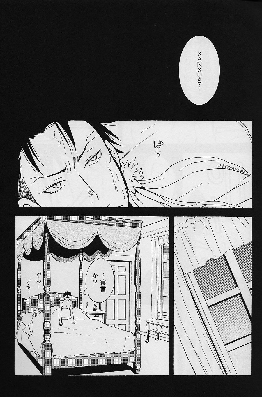 Hotel Ghanpara page 2 full