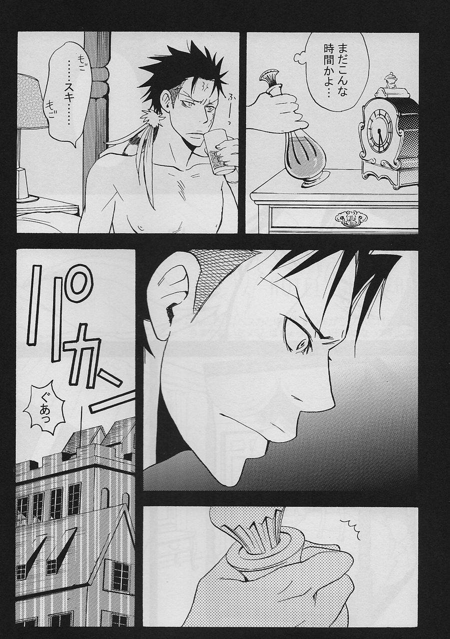 Hotel Ghanpara page 3 full