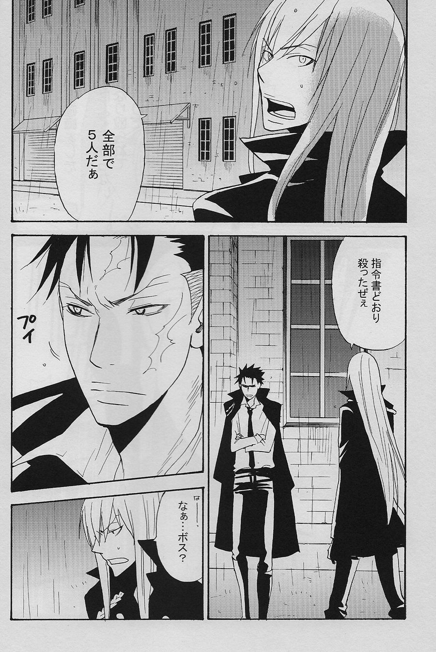 Hotel Ghanpara page 5 full