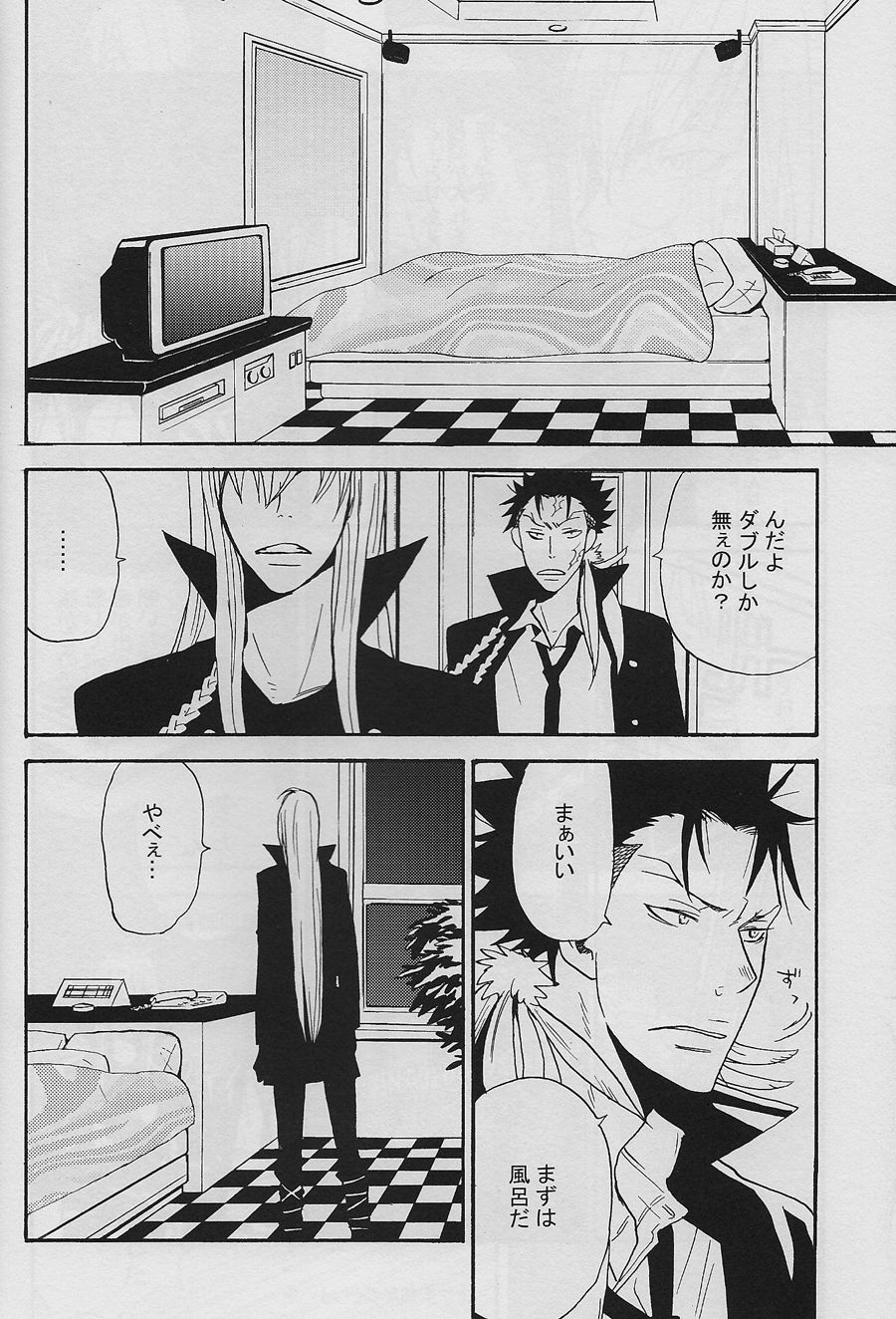 Hotel Ghanpara page 9 full