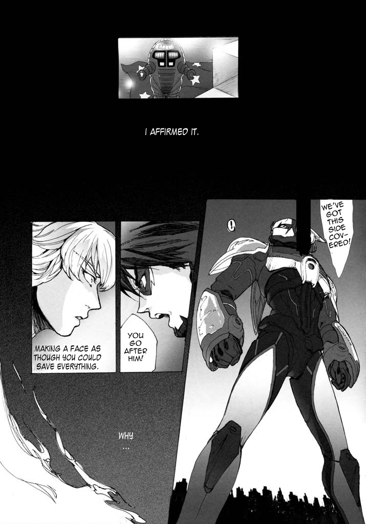 Kami Monaku, page 10 full