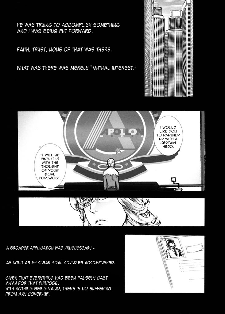 Kami Monaku, page 5 full